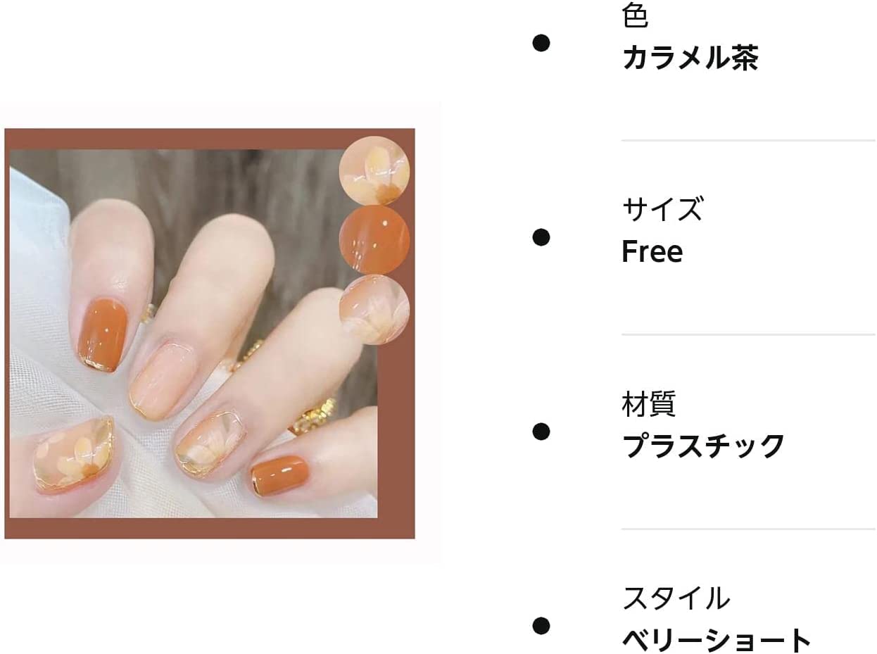 ドミ屋 ネイルチップ 3D爪 Amazon | ドミ屋 ネイルチップ 24枚入 バレエ ベリーショート